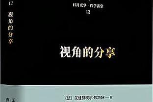 阿邦拉霍预测本轮英超：阿森纳战平西汉姆，曼联、切尔西皆输球